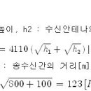 Re:땜신님 ....문제해설을보다가 질문드려요 이미지