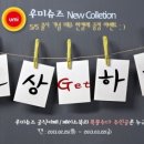 우미신발