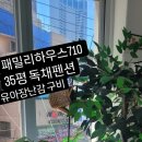 패밀리하우스710 이미지