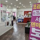 서울덴마크보청기안양평촌센터