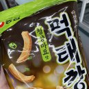 지에스25광명일직점 이미지