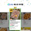 선제농장 계란 | 난각번호 1번 자연방사 유정란, 우리 아이에게 안심하고 먹일 수 있는 진짜 이유