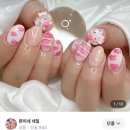 묜이네네일