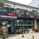 운남로154번길 이미지