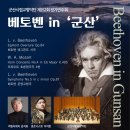 시립교향악단 제152회 정기연주회 이미지