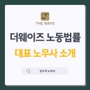 더웨이즈 이미지