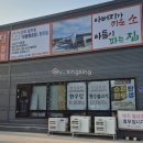 옥산목장 네이버블로그