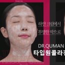 백화점온누리약국 이미지