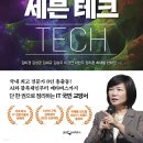 외테크 이미지