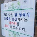 지앤미미용실 이미지