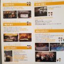 [마을배움터] 통기타 이미지