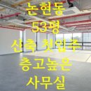 구스공인중개사사무소 이미지