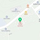 자은보건지소 이미지
