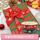 그린포장