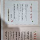 동구 지역아동센터 연합회 이미지