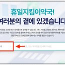 완도약국 이미지