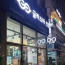 글라스타 마곡나루역점 이미지