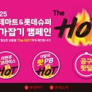알찬할인마트 이미지