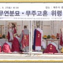 고혼 이미지
