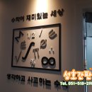 성호아크릴 이미지