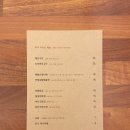 스시복