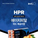 에이치피알 이미지