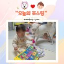 영문농장 | [공지] 선물용으로 좋은 말문트기 핑크퐁펜 효과있을까? 13개월 아기 실제 사용 후기