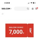 ❌❌❌품절❌❌❌ 유니버스클럽 전용‼️ CGV 2D 관람권 7,000원 (1인 2매 구매 가능) 이미지