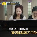 더예종음악학원