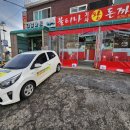 불티나왕돈까스 이미지