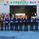 태백시 농기계임대사업소 이미지