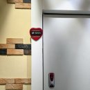 횡성펜션 숲속의쥬얼리 이미지