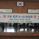 태극검도관 이미지