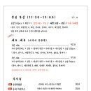 스물넷스시