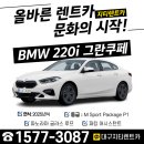 지티렌트카 이미지
