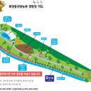 화양동관광농원 이미지