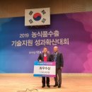 땅끝황토 이미지