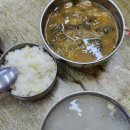 백두산국밥집 이미지