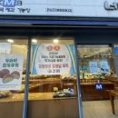 네상떼과자점 이미지