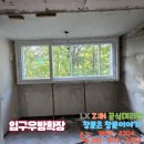 대아아파트 이미지