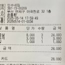 민수네집 이미지