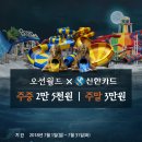 오션짐 이미지
