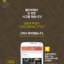 봄에솔이 이미지