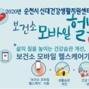 신대건강생활지원센터 이미지