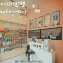 유앤아이동물병원 이미지