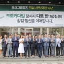 크로커다일남성복 이미지