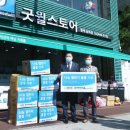 굿윌스토어함재 이미지