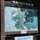 봉암수원지 주차장 네이버블로그