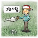 골프톡톡!!
