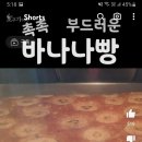 [뉴질랜드 워홀 D+79~85] 행복한 주4일 데이오프, Eden Noodles, Tob Coffee, 디저트맛집 Rude Boy